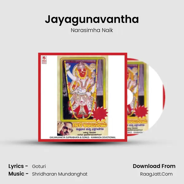 Jayagunavantha MP3 Song by Narasimha Naik Cover