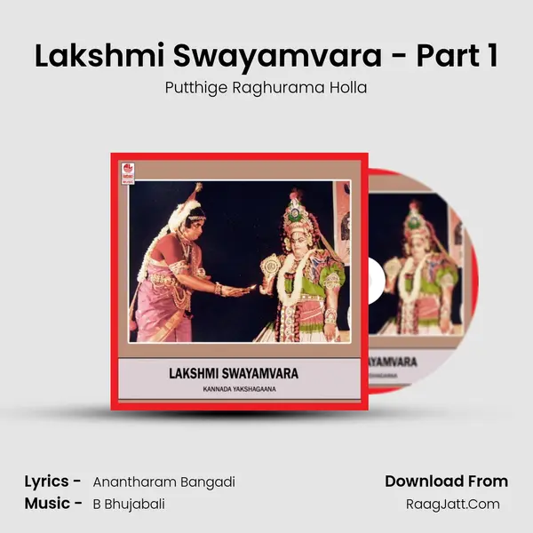 Lakshmi Swayamvara - Part 1 MP3 Song by Putthige Raghurama Holla Cover
