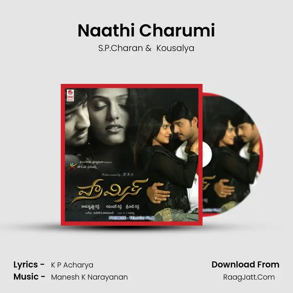Naathi Charumi MP3 Song by S.P.Charan Cover