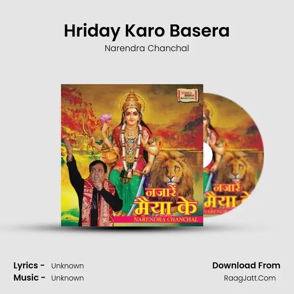 Hriday Karo Basera MP3 Song by Narendra Chanchal Cover