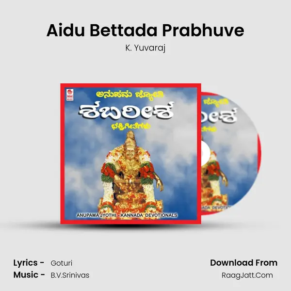 Aidu Bettada Prabhuve MP3 Song by K. Yuvaraj Cover