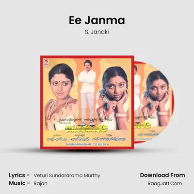 Ee Janma MP3 Song by S. Janaki Cover
