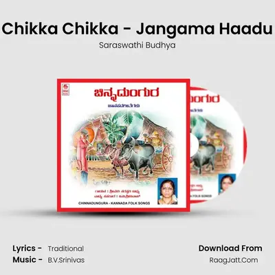 Chikka Chikka - Jangama Haadu MP3 Song by Saraswathi Budhya Cover