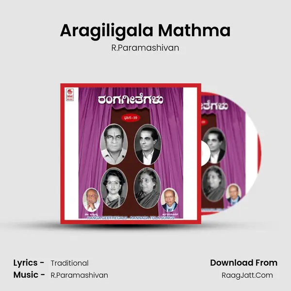 Aragiligala Mathma MP3 Song by R.Paramashivan Cover