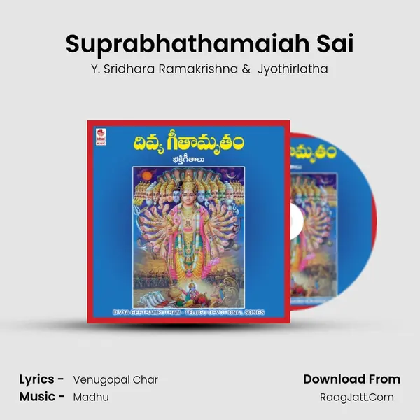 Suprabhathamaiah Sai mp3 song
