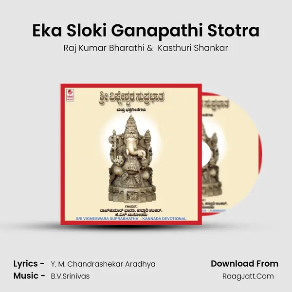 Eka Sloki Ganapathi Stotra MP3 Song by Raj Kumar Bharathi Cover