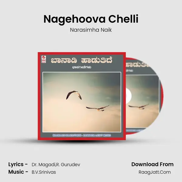 Nagehoova Chelli MP3 Song by Narasimha Naik Cover