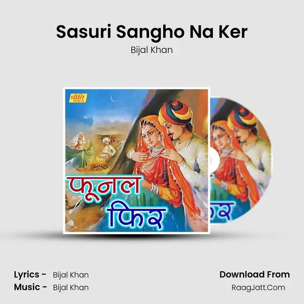 Sasuri Sangho Na Ker MP3 Song by Bijal Khan Cover