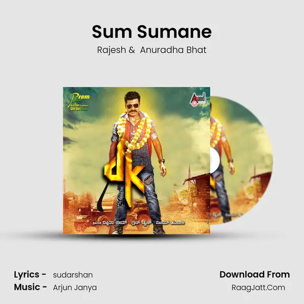 Sum Sumane MP3 Song by Rajesh Cover