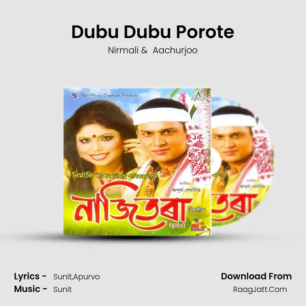 Dubu Dubu Porote MP3 Song by Nirmali Cover