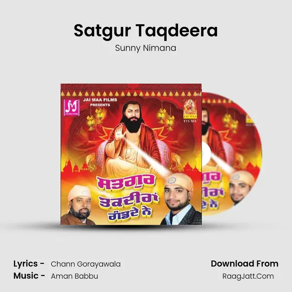 Satgur Taqdeera MP3 Song by Sunny Nimana Cover