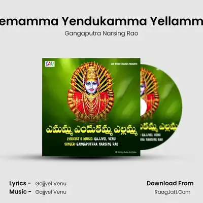 Yemamma Yendukamma Yellamma MP3 Song by Gangaputra Narsing Rao Cover