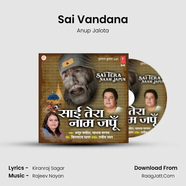 Sai Vandana MP3 Song by Anup Jalota Cover