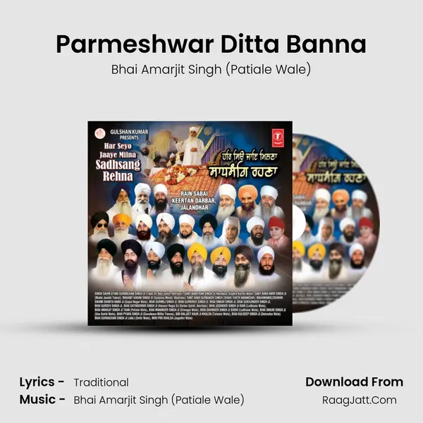 Parmeshwar Ditta Banna MP3 Song by Bhai Amarjit Singh (Patiale Wale) Cover