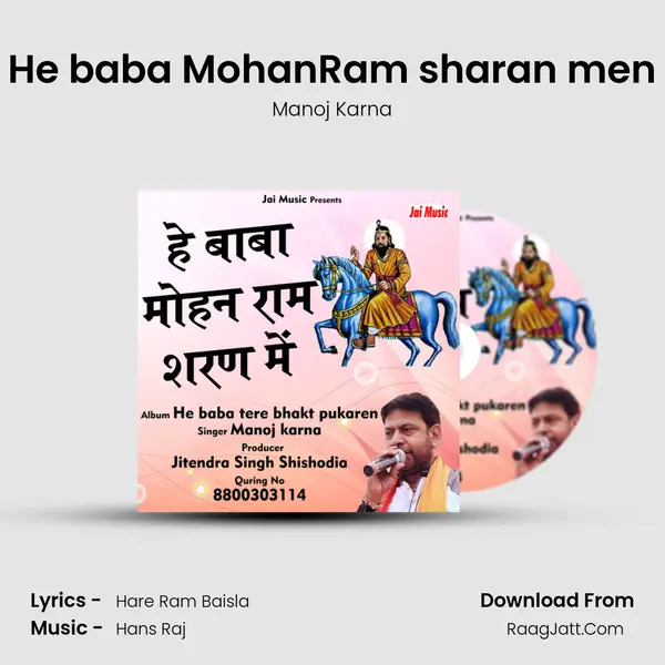 He baba MohanRam sharan men - Manoj Karna