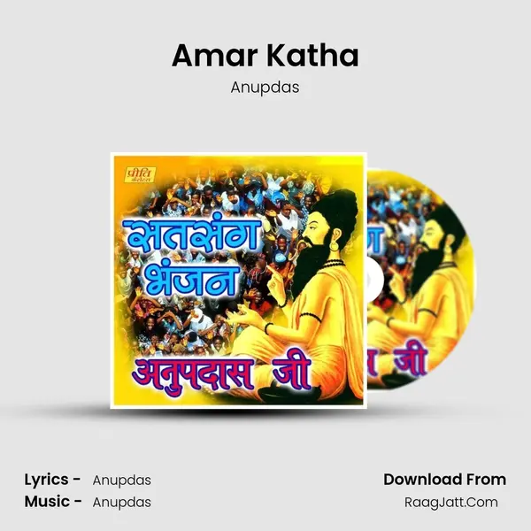 Amar Katha MP3 Song by Anupdas Cover