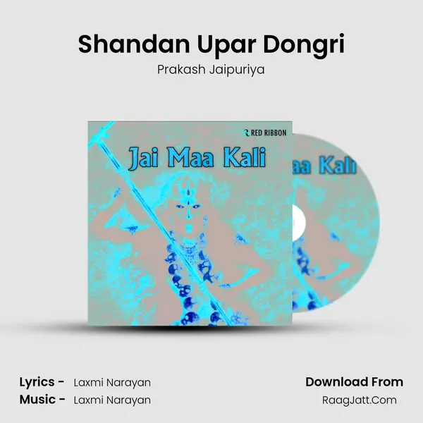Shandan Upar Dongri MP3 Song by Prakash Jaipuriya Cover