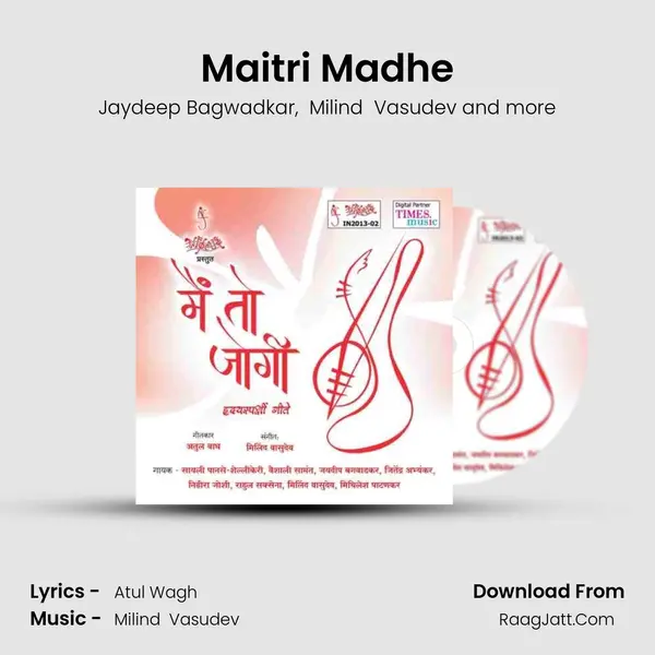 Maitri Madhe mp3 song