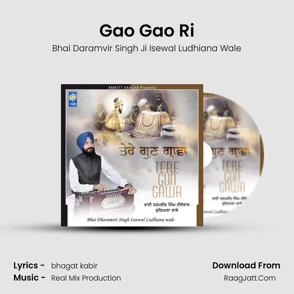 Gao Gao Ri MP3 Song by Bhai Daramvir Singh Ji Isewal Ludhiana Wale Cover