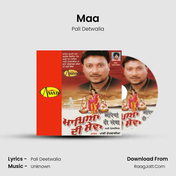 Maa MP3 Song by Pali Detwalia Cover