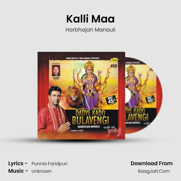 Kalli Maa mp3 song