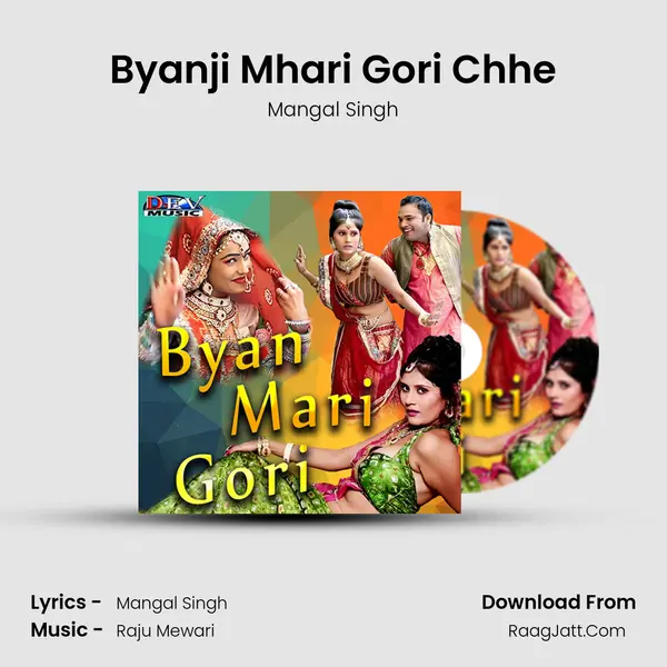 Byanji Mhari Gori Chhe MP3 Song by Mangal Singh Cover
