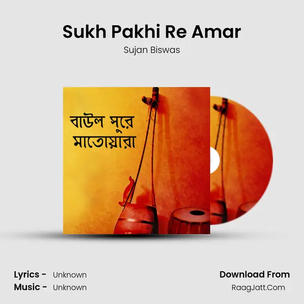 Sukh Pakhi Re Amar Cover