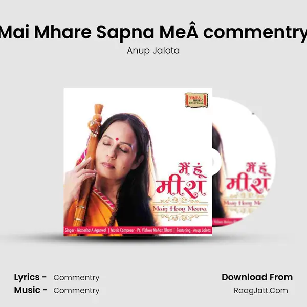 Mai Mhare Sapna MeÂ commentry MP3 Song by Anup Jalota Cover