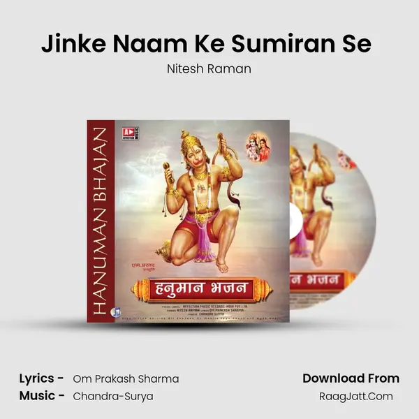 Jinke Naam Ke Sumiran Se (Sankat Mochan Mahaveer Hanuman) MP3 Song by Nitesh Raman Cover