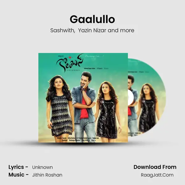Gaalullo MP3 Song by Sashwith Cover