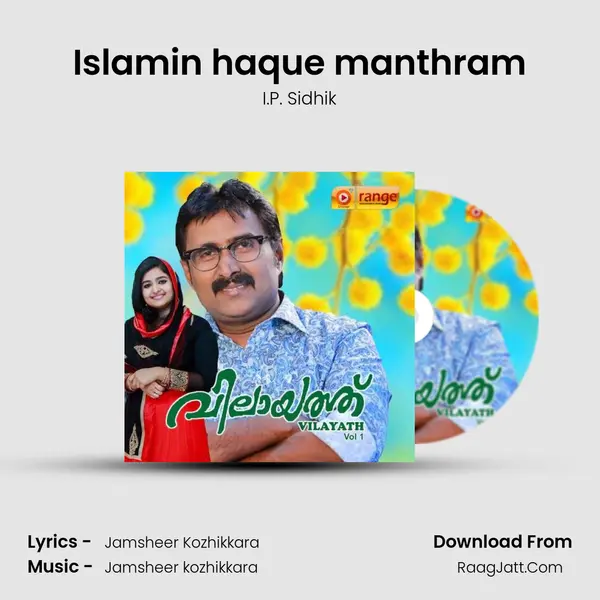 Islamin haque manthram MP3 Song by I.P. Sidhik Cover