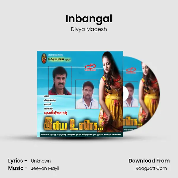 Inbangal MP3 Song by Divya Magesh Cover