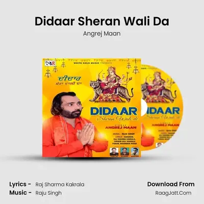 Didaar Sheran Wali Da mp3 song