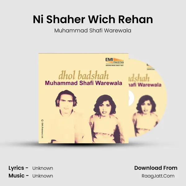 Ni Shaher Wich Rehan MP3 Song by Muhammad Shafi Warewala Cover