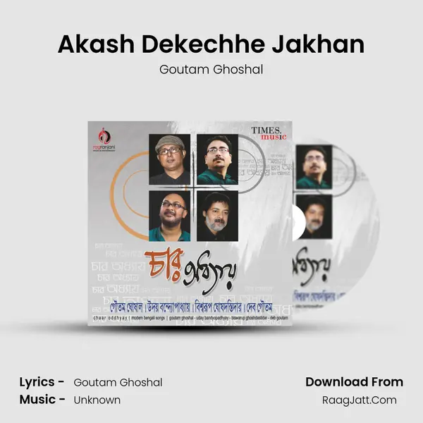 Akash Dekechhe Jakhan MP3 Song by Goutam Ghoshal Cover