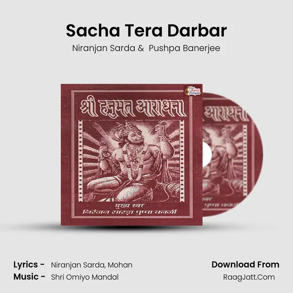 Sacha Tera Darbar MP3 Song by Niranjan Sarda Cover