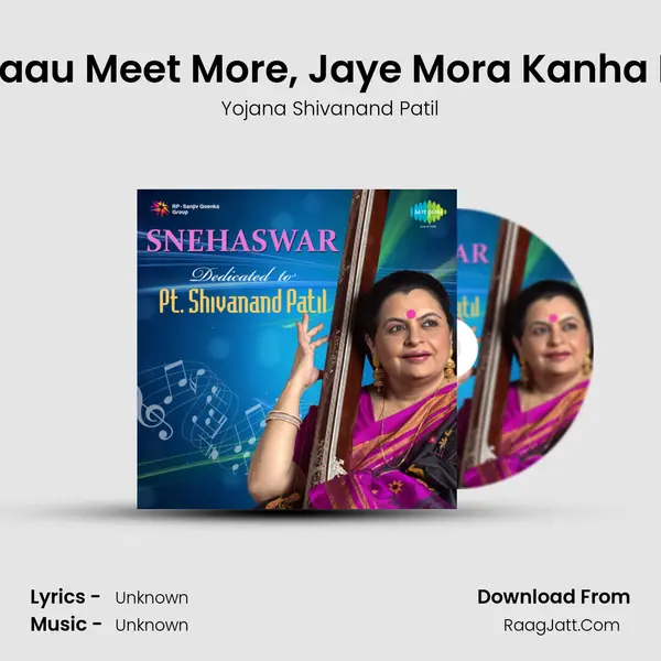 Bal Bal Jaau Meet More, Jaye Mora Kanha Mathura MP3 Song by Yojana Shivanand Patil Cover