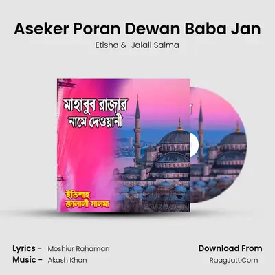 Aseker Poran Dewan Baba Jan mp3 song