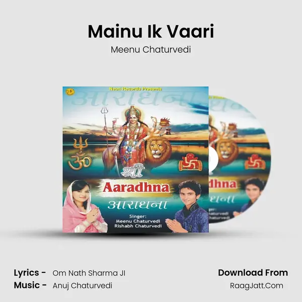 Mainu Ik Vaari MP3 Song by Meenu Chaturvedi Cover