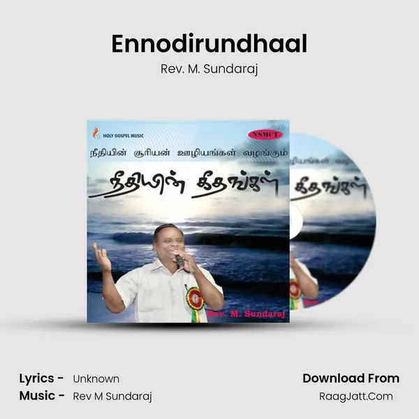 Ennodirundhaal MP3 Song by Rev. M. Sundaraj Cover
