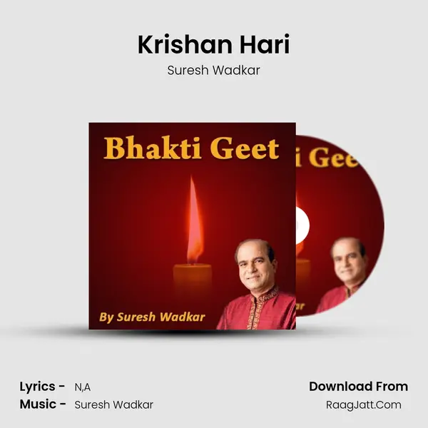 Krishan Hari MP3 Song by Suresh Wadkar Cover