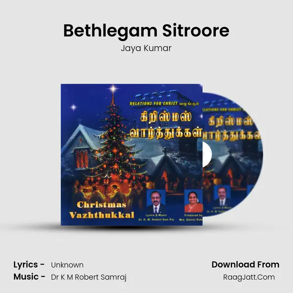 Bethlegam Sitroore mp3 song