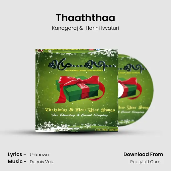 Thaaththaa MP3 Song by Kanagaraj Cover