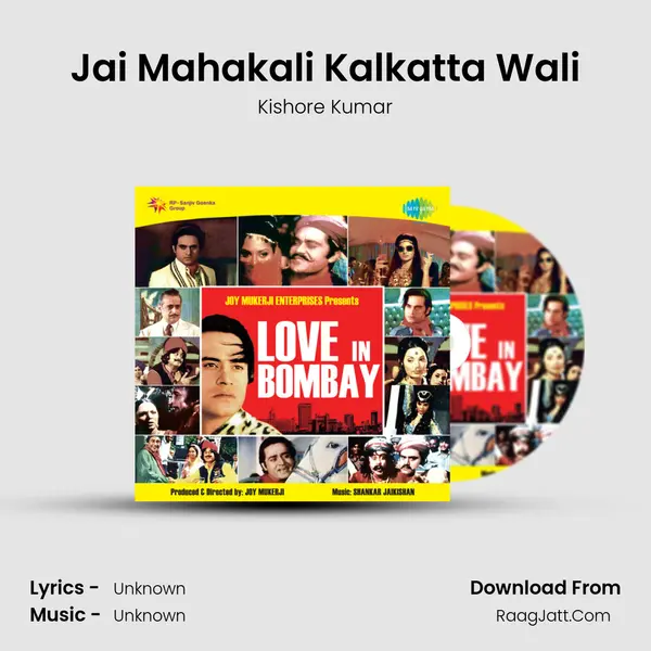 Jai Mahakali Kalkatta Wali MP3 Song by Kishore Kumar Cover
