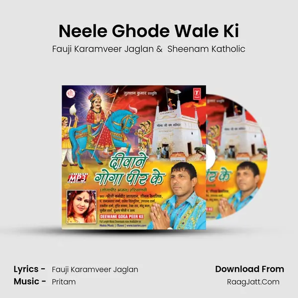 Neele Ghode Wale Ki MP3 Song by Fauji Karamveer Jaglan Cover