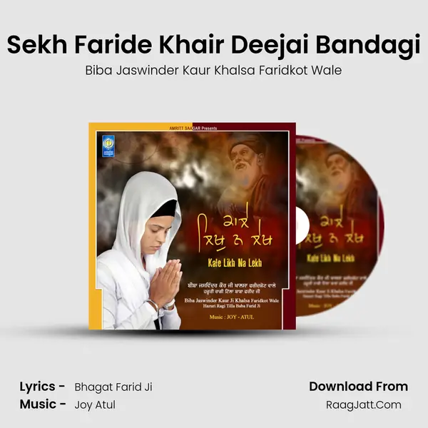 Sekh Faride Khair Deejai Bandagi MP3 Song by Biba Jaswinder Kaur Khalsa Faridkot Wale Cover