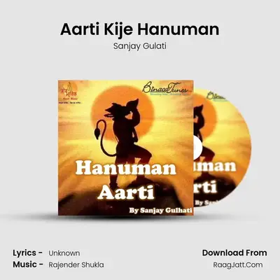 Hanuman Aarti - Sanjay Gulati