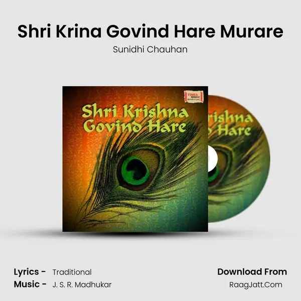 Shri Krina Govind Hare Murare MP3 Song by Sunidhi Chauhan Cover