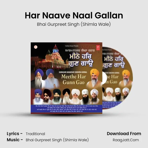Har Naave Naal Gallan MP3 Song by Bhai Gurpreet Singh (Shimla Wale) Cover