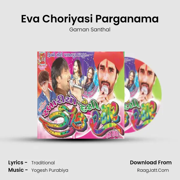 Eva Choriyasi Parganama MP3 Song by Gaman Santhal Cover